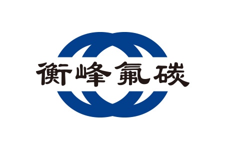 上海衡峰氟碳材料有限公司