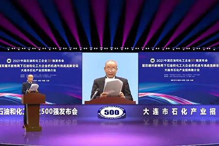三棵树、华润漆、亚士漆、湘江涂料等上榜“中国石化企业500强”